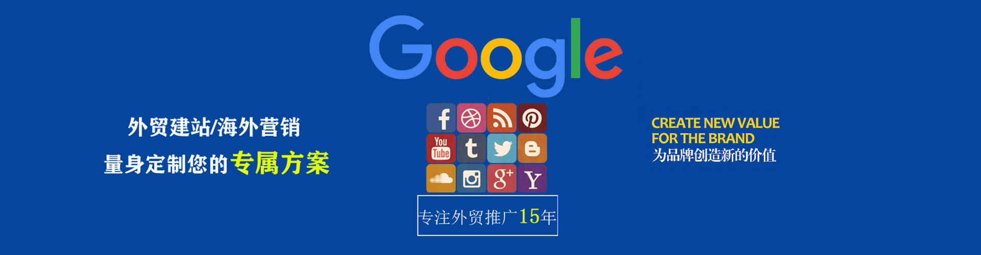 会宁百度开户高返点